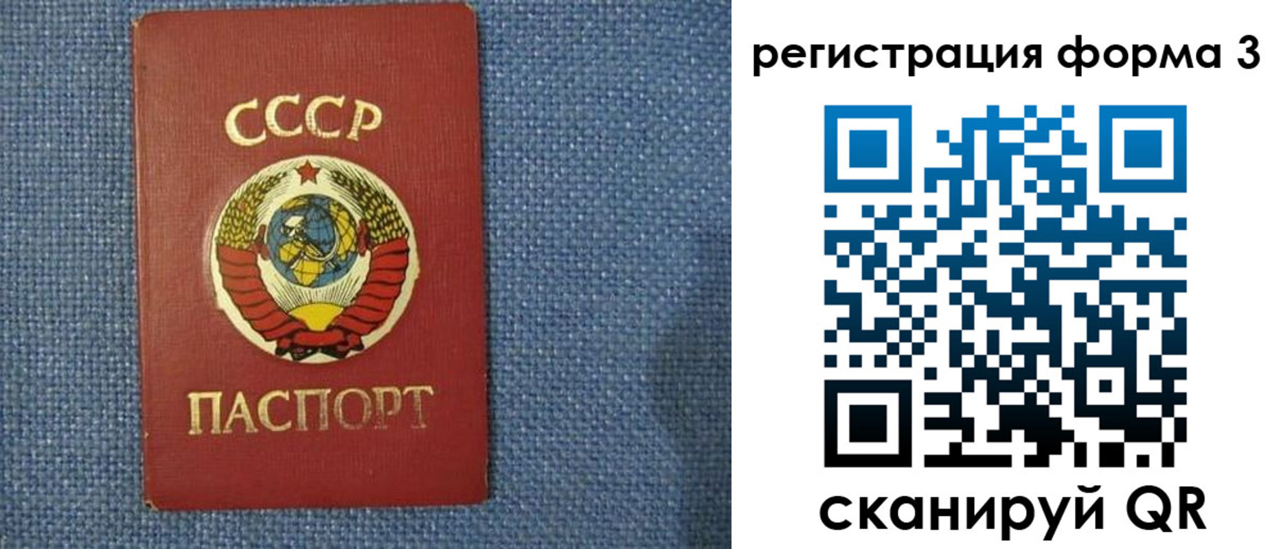 пропишу в квартире в Алдане